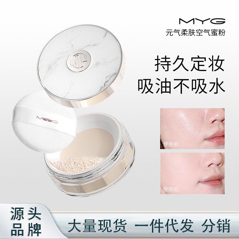 MYG Loose Setting Powder - Oil-Control Long-Lasting Matte