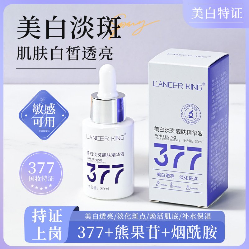 377 Whitening Essence Serum - Anti-Aging Hyaluronic Acid