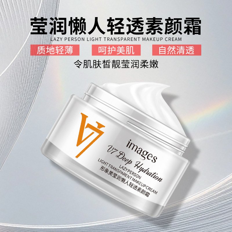 XINGXIANGMEI V7 Primer Cream - Whitening & Moisturizing Base